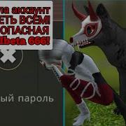 Новая Ibeta666 В Wildcraft