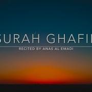 Ghafir Surah