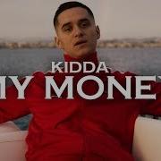 Kidda My Money