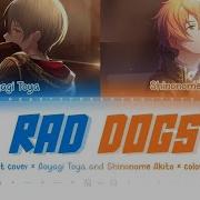 Rad Dogs Akito And Toya Full