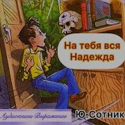 Повести Для Детей