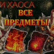 Dark Souls Прекрасная Госпожа