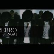 Song 1 Serebro