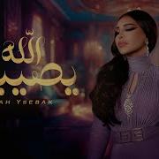 Ahlam