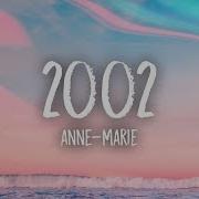 Anne Marie 2002 Lyrics