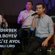 Nodirbek Xolboyev Yolg Iz Ayol Нодирбек Холбоев Ёлгиз Аёл Jonli Ijro