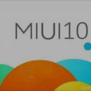 Space Miui 10 Ringtone