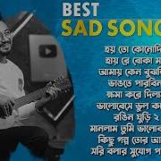 Keshab Sad Song