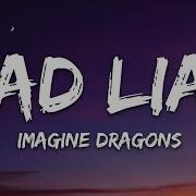 Imagine Dragons Bad Lair Lyrics