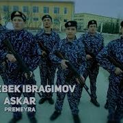 Behruzbek Ibragimov Askar Беҳрузбек Ибрагимов Аскар