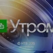 Нтв Мир Прогноз Погоды 2015 Году