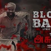 Asuran Blood Bath Ft Thala Vs Thalapathy