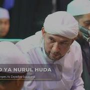 Ahmad Ya Nurul Huda