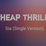 Cheap Thrills Female Voice