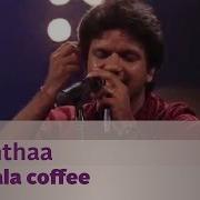 Coffee Songs Malayalam