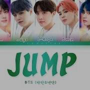 Jump Bts Lyrics