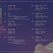 Iu Album Lilac