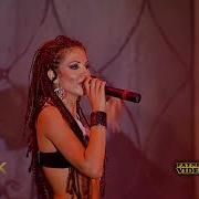 Raina Planeta Myra 2006 Live