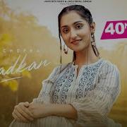 Dhadkan Official Video Mani Chopra Paras Chopra Punjabi Songs 2022 Jass Records Mp3 Ringtone Ringtone