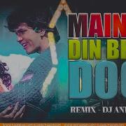 Main Jis Din Bhula Remix