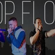 Top Flow Лучшее Bpm