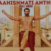 Mahishmati Bahubali Theme Song