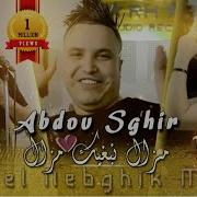 Cheb Abdou Seghir 2021