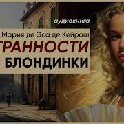 Аудио Эротические Рассказы Про Лезбиянок