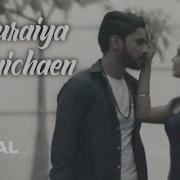 Usuraiye Tolaichen Songs Lyric