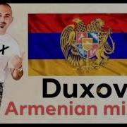 Dj Arko Armenian Mix 2018