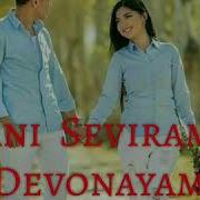 Sani Seviram Divanayam Mp3 Skachat