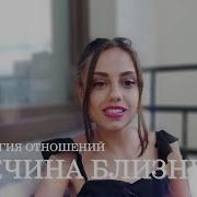 Мужчина Близнецы Влюбился