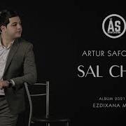 Sal Chun