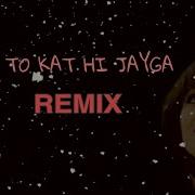 Saadqain Remix