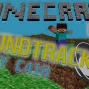 Minecraft Sound Effect Boo