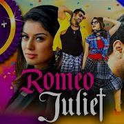 Romeo And Juliet Movie