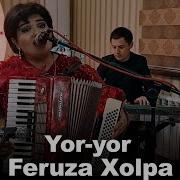 Xorazmcha Yor Yor Feruza Xolpo Yangi 2018