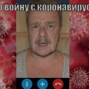 Дед Расскажи О Войне