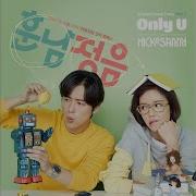 Mv 닉앤쌔미 Nick Sammy Only U The Undateables 훈남정음 Ost Part 1