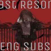 Ayase Feat Hatsune Miku Last Resort English Subs