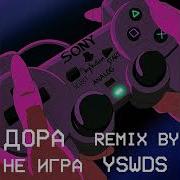 Дора Не Игра Lo Fi Remix