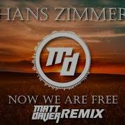 Hans Zimmer Now We Are Free Matt Daver Remix