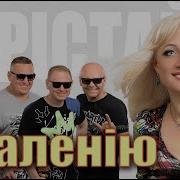 Діти Фрістайла Ната Нєдіна Шаленiю