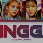 Mamamoo Dingga Lyrics