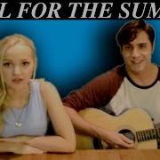 Cool For The Summer Demi Lovato The Girl And The Dreamcatcher Cover