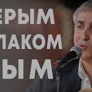 Надир Махтиев Биография