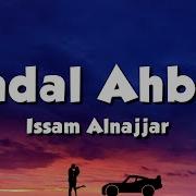 Habal Anbek