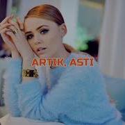 Artik Asti По Проспектам Oneon Remix