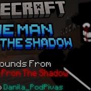 Minecraft Sounds Man From The Shadow