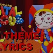 The Amazing Dicital Circus Old Theme